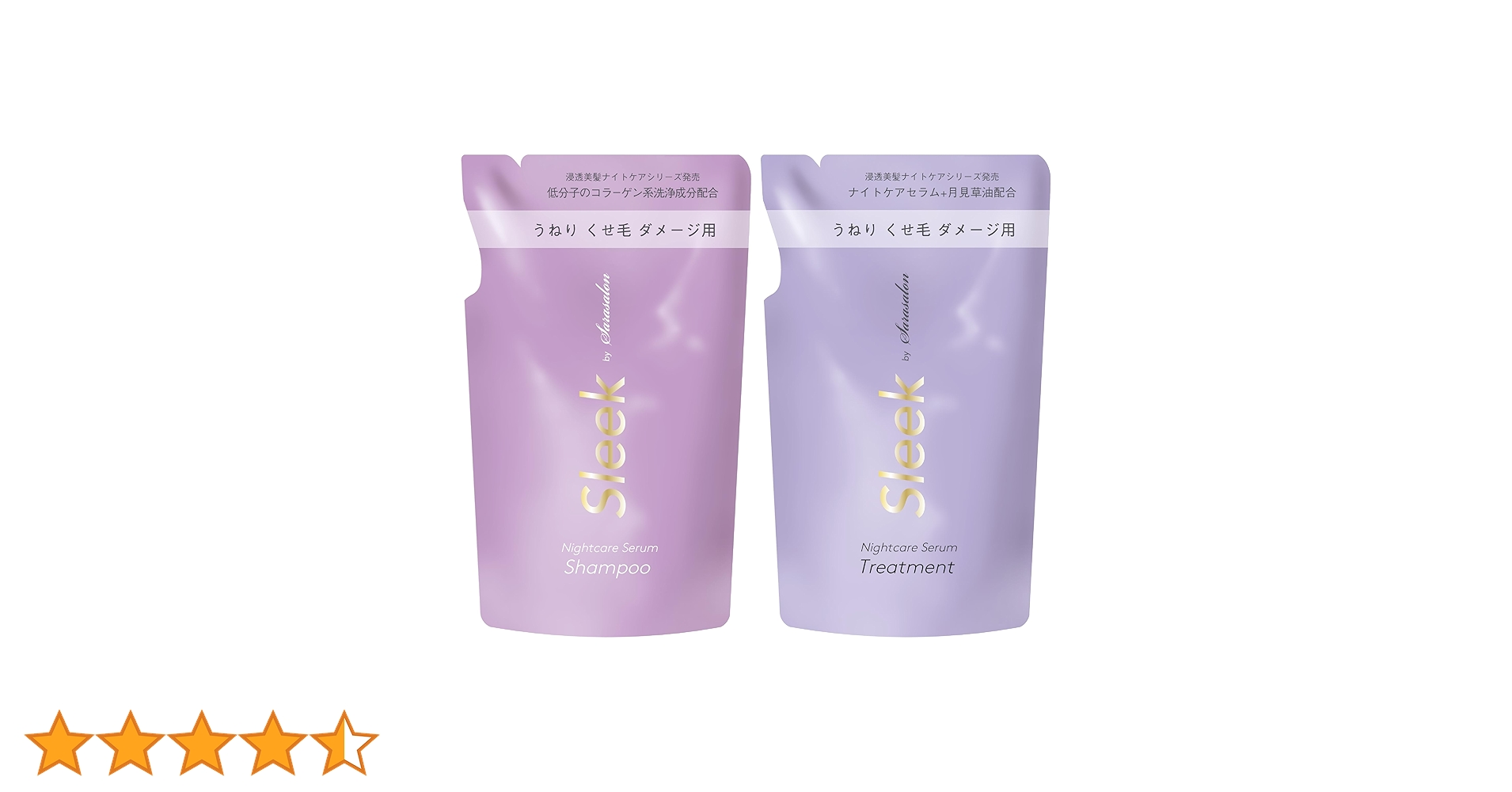 ラスト　5番　詰め替え　シャンプートリートメントセット ラスト 5番 詰め替え シャンプートリートメントセット